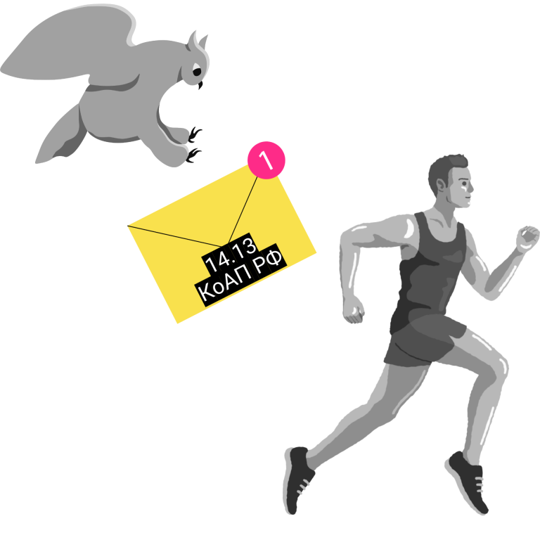 Росреестр vs. управляющий